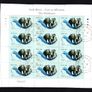 2006 Ireland Irish Music Commemorative Stamp Sheetlets Plate 1B1B1B1B  Fine Used with Dublin cancel of 7th November 2006 (First day of issued) on envelope extract Image 5