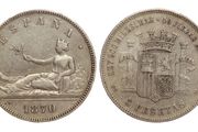 Spain 5 Pesetas 1870 Silver 90% Provisional Government