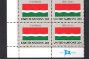1982 United Nations New York Seychelles National Flag (part of flag series) Block of 4 Mint Never Hinged (MNH)