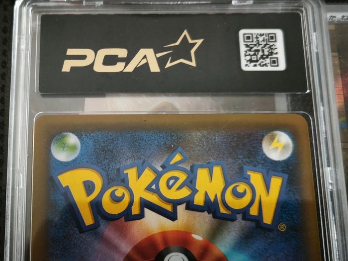 Gyarados ! First Edition ! Graded ! PCA ! 9.5 Mint ! from Expansion Pack 20th Anniversary ! 2016 ! Japanese Pokemon Card ! PSA !