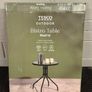 Tesco Garden Bisto Table Image 2