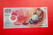 Maldives. 100  Rufiyaa. 2015. Pick  29a. Polymer / Plastic  ( Uncirculated)