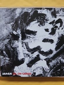 Japan - Oil On Canvas.