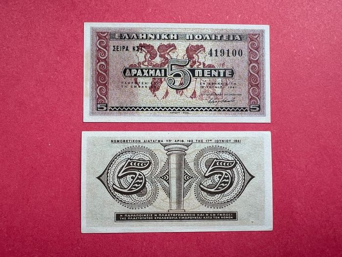 Greece  5 Drachmai  1941.    ( Uncirculated )pick 319a