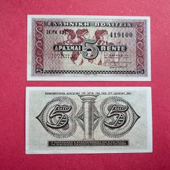 Greece  5 Drachmai  1941.    ( Uncirculated )pick 319a