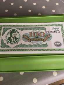 Russia Banknote 100 (Sergei Mavradi) Billetov