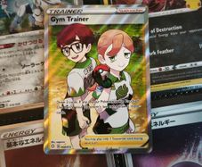 Gym Trainer ! Ultra rare ! from Shining Fates Set ! 2021 ! Pokemon Card !