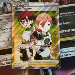 Gym Trainer ! Ultra rare ! from Shining Fates Set ! 2021 ! Pokemon Card !