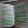 military land rover manual Image 3
