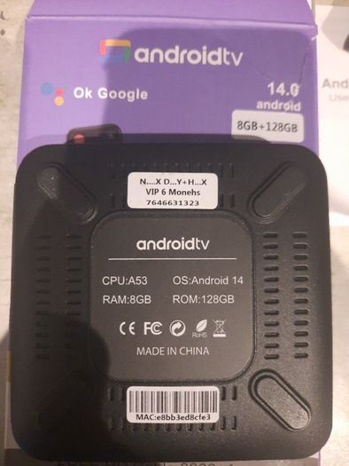android tv box