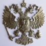 Vintage Bronze large Romanov Crest Image 2