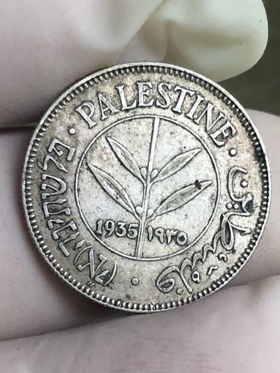 1935 50 mils Silver Palestine