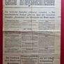 German ww1 , latest war news fly poster 8th, September 1915 ,,,,(70) Image 2