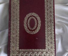 Iris Murdoch, A Fairly Honourable Defeat, 1970 Heron Books Collectors Edition