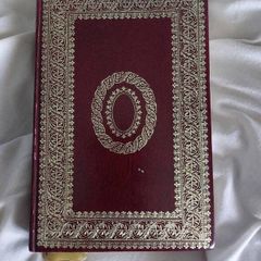Iris Murdoch, A Fairly Honourable Defeat, 1970 Heron Books Collectors Edition