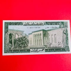 Lebanon  5  LIVRES  1986  Pick 62 ( Uncirculated )