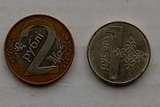Belarus Coins
