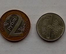 Belarus Coins