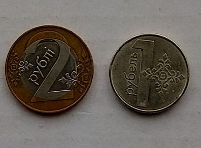 Belarus Coins