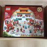 LEGO CNY 80105 Lunar New Year Temple Fair Image 2