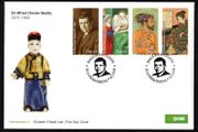 2018 Ireland The 50th Anniversary of the Death of Sir Alfred Chester Beatty, 1875-1968 An Post First Day Cover (FDC)