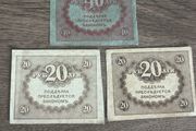 Russian Provisional Government Kerenki Banknotes  20 and 40 Rubles 1917 1918