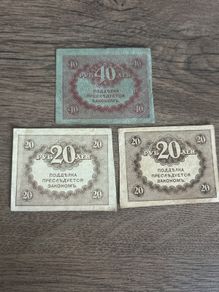 Russian Provisional Government Kerenki Banknotes  20 and 40 Rubles 1917 1918