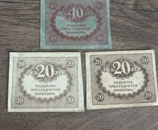 Russian Provisional Government Kerenki Banknotes  20 and 40 Rubles 1917 1918