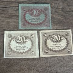 Russian Provisional Government Kerenki Banknotes  20 and 40 Rubles 1917 1918