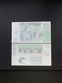 Nagorno - Karabakh  10 Drams. 2004  ( Uncirculated ). .