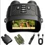 2.5K Digital Night Vision Goggles IR Camera Image 5