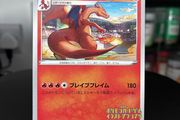 pokemon card Charizard promo