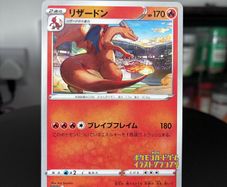 pokemon card Charizard promo