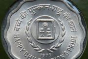 India 1979 Vintage Coin Stamp cover BUNC International Year of the Child