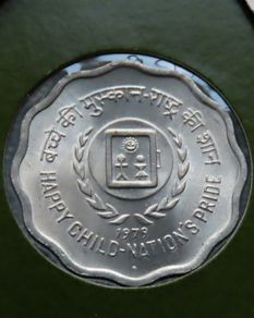 India 1979 Vintage Coin Stamp cover BUNC International Year of the Child