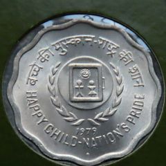 India 1979 Vintage Coin Stamp cover BUNC International Year of the Child