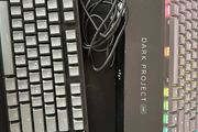 Dark Project One KD87A Mechanical Keyboard Gateron Red
