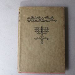 The Rubaiyat Of Omar Khayyam - Miniature Hardback