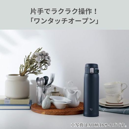 Zojirushi Water Bottle 480ml Navy