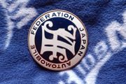 Genuine JAF (Japan Automobile Federation) Emblem Badge  Rare JDM