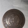 1894 Argentina un Centavo Image 2