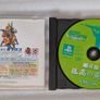 Capcom Generation 4 - PlayStation 1 Japan Import Image 3