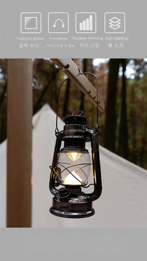 25CM USB Charging Vintage Camping Lantern Light