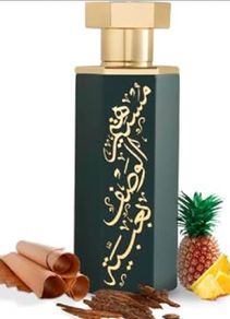 Reef Perfumes Arab Obaya 85ML left