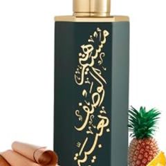 Reef Perfumes Arab Obaya 85ML left