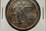 Original Russian Soviet Silver Coin 1 RUBLE 1924