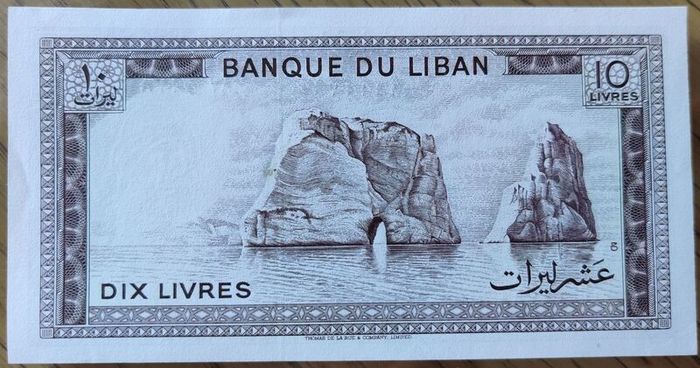 Liban / Lebanon 10 Livres 1986 Banque du Liban