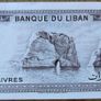 Liban / Lebanon 10 Livres 1986 Banque du Liban Image 2