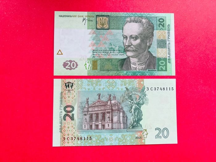 Ukraine  20 HRYVEN  2005  PICK 120 ( Uncirculated )
