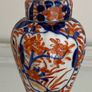 Antique Ginger Jar Image 2